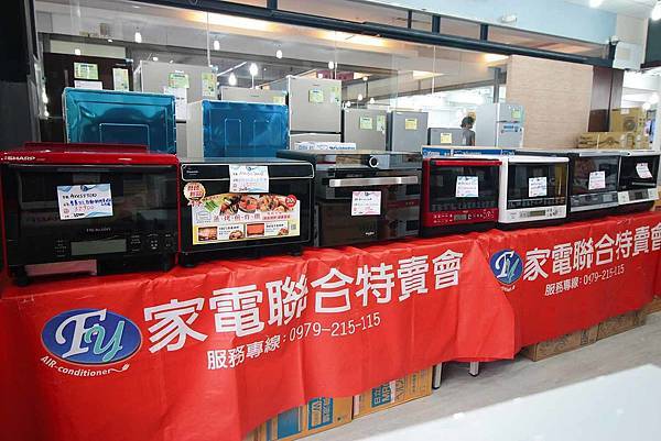 【限時限量！夏季電器特賣會！冷氣下殺５折起！】ＦＹ家電特賣會-比市價還要便宜５折的知名品牌冷氣機限時限量，還有其它超多樣夏季電器商品、電風扇、洗衣機、電視機等等都比市價還便宜，滿滿的優惠價哦～！