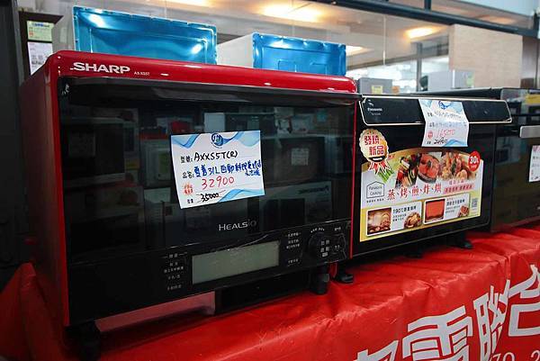 【限時限量！夏季電器特賣會！冷氣下殺５折起！】ＦＹ家電特賣會-比市價還要便宜５折的知名品牌冷氣機限時限量，還有其它超多樣夏季電器商品、電風扇、洗衣機、電視機等等都比市價還便宜，滿滿的優惠價哦～！