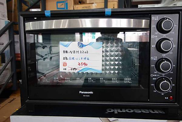 【限時限量!夏季電器特賣會!冷氣下殺5折起!】FY家電特賣會-比市價還要便宜5折的知名品牌冷氣機限時限量,還有其它超多樣夏季電器商品、電風扇、洗衣機、電視機等等都比市價還便宜,滿滿的優惠價哦! 【限時限量!夏季電器特賣會!冷氣下殺5折起!】FY家電特賣會-比市價還要便宜5折的知名品牌冷氣機限時限量,還有其它超多樣夏季電器商品、電風扇、洗衣機、電視機等等都比市價還便宜,滿滿的優惠價哦!