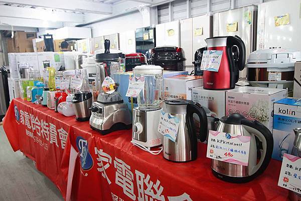 【限時限量!夏季電器特賣會!冷氣下殺5折起!】FY家電特賣會-比市價還要便宜5折的知名品牌冷氣機限時限量,還有其它超多樣夏季電器商品、電風扇、洗衣機、電視機等等都比市價還便宜,滿滿的優惠價哦! 【限時限量!夏季電器特賣會!冷氣下殺5折起!】FY家電特賣會-比市價還要便宜5折的知名品牌冷氣機限時限量,還有其它超多樣夏季電器商品、電風扇、洗衣機、電視機等等都比市價還便宜,滿滿的優惠價哦!