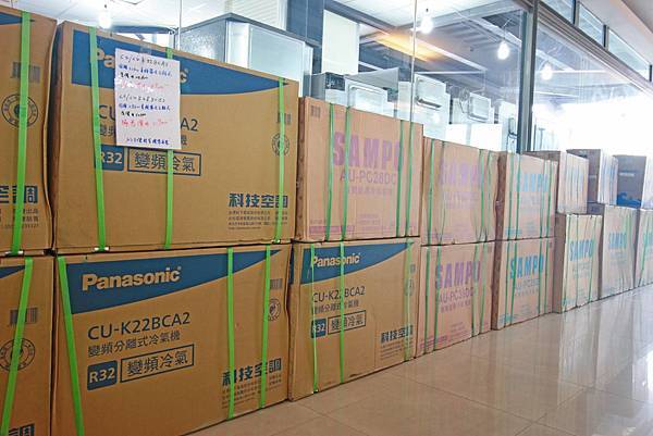 【限時限量!夏季電器特賣會!冷氣下殺5折起!】FY家電特賣會-比市價還要便宜5折的知名品牌冷氣機限時限量,還有其它超多樣夏季電器商品、電風扇、洗衣機、電視機等等都比市價還便宜,滿滿的優惠價哦! 【限時限量!夏季電器特賣會!冷氣下殺5折起!】FY家電特賣會-比市價還要便宜5折的知名品牌冷氣機限時限量,還有其它超多樣夏季電器商品、電風扇、洗衣機、電視機等等都比市價還便宜,滿滿的優惠價哦!