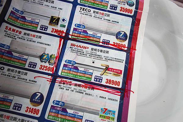 【限時限量!夏季電器特賣會!冷氣下殺5折起!】FY家電特賣會-比市價還要便宜5折的知名品牌冷氣機限時限量,還有其它超多樣夏季電器商品、電風扇、洗衣機、電視機等等都比市價還便宜,滿滿的優惠價哦! 【限時限量!夏季電器特賣會!冷氣下殺5折起!】FY家電特賣會-比市價還要便宜5折的知名品牌冷氣機限時限量,還有其它超多樣夏季電器商品、電風扇、洗衣機、電視機等等都比市價還便宜,滿滿的優惠價哦!