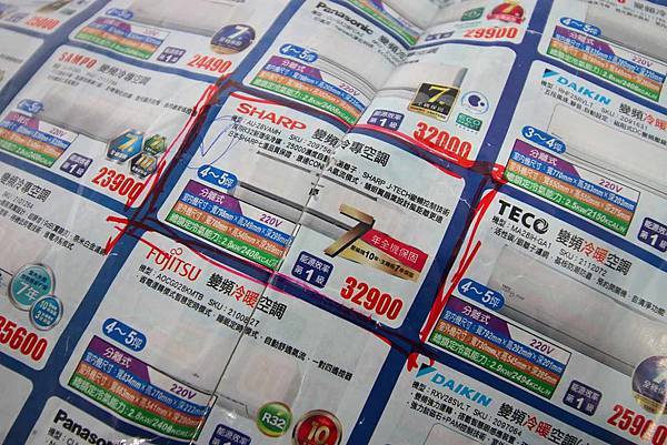 【限時限量！夏季電器特賣會！冷氣下殺５折起！】ＦＹ家電特賣會-比市價還要便宜５折的知名品牌冷氣機限時限量，還有其它超多樣夏季電器商品、電風扇、洗衣機、電視機等等都比市價還便宜，滿滿的優惠價哦～！