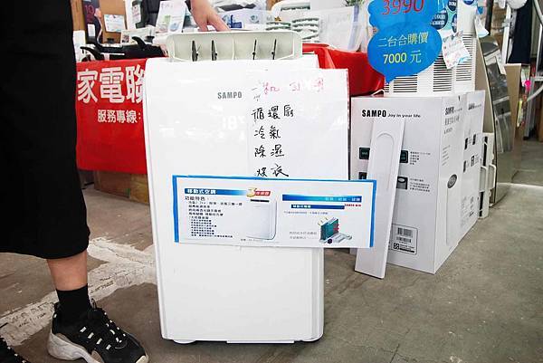 【限時限量!夏季電器特賣會!冷氣下殺5折起!】FY家電特賣會-比市價還要便宜5折的知名品牌冷氣機限時限量,還有其它超多樣夏季電器商品、電風扇、洗衣機、電視機等等都比市價還 【限時限量!夏季電器特賣會!冷氣下殺5折起!】FY家電特賣會-比市價還要便宜5折的知名品牌冷氣機限時限量,還有其它超多樣夏季電器商品、電風扇、洗衣機、電視機等等都比市價還