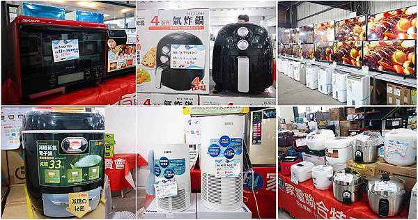 【限時限量!夏季電器特賣會!冷氣下殺5折起!】FY家電特賣會-比市價還要便宜5折的知名品牌冷氣機限時限量,還有其它超多樣夏季電器商品、電風扇、洗衣機、電視機等等都比市價還 【限時限量!夏季電器特賣會!冷氣下殺5折起!】FY家電特賣會-比市價還要便宜5折的知名品牌冷氣機限時限量,還有其它超多樣夏季電器商品、電風扇、洗衣機、電視機等等都比市價還