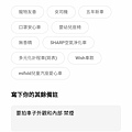 【免帶錢包免帶信用卡也能坐計程車】LINE TAXI-輕鬆簡單叫車免等待，新用戶贈送80元乘車卷，天天乘車優惠長期搭車省更多