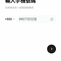 【免帶錢包免帶信用卡也能坐計程車】LINE TAXI-輕鬆簡單叫車免等待，新用戶贈送80元乘車卷，天天乘車優惠長期搭車省更多