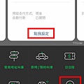 【免帶錢包免帶信用卡也能坐計程車】LINE TAXI-輕鬆簡單叫車免等待，新用戶贈送80元乘車卷，天天乘車優惠長期搭車省更多