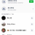 【免帶錢包免帶信用卡也能坐計程車】LINE TAXI-輕鬆簡單叫車免等待，新用戶贈送80元乘車卷，天天乘車優惠長期搭車省更多