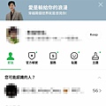 【免帶錢包免帶信用卡也能坐計程車】LINE TAXI-輕鬆簡單叫車免等待，新用戶贈送80元乘車卷，天天乘車優惠長期搭車省更多