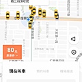 【免帶錢包免帶卡也能坐計程車】LINE TAXI計程車叫車平台-用LINE叫車輕鬆簡單免等待，新用戶贈送80元乘車卷，天天乘車優惠長期搭車省更多