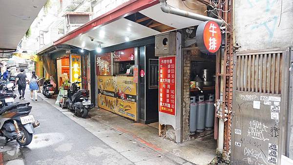 【台北美食】師傅的店-隱身在西門町巷弄裡便宜又好吃的牛排店