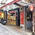 【台北美食】師傅的店-隱身在西門町巷弄裡便宜又好吃的牛排店