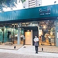 【台北美食】石二鍋經典FRESH士林中正店-舒適寬敞挑高空間，適合聚餐的平價火鍋餐廳