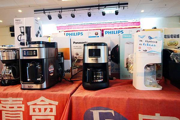 【挑戰最低價！夏季電器商品全面出清價！】FY富奕特賣會-全面３折起，冷氣、冰箱、電風扇、電視等多樣商品通通超低價，數量有限，還有買大送小及多樣好禮等你來挖寶～！