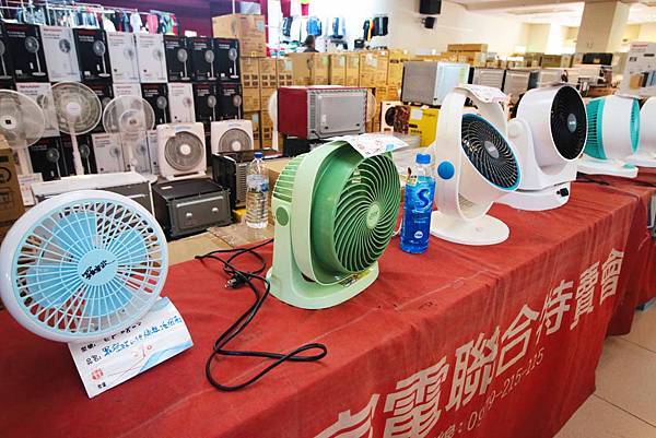 【挑戰最低價！夏季電器商品全面出清價！】FY富奕特賣會-全面３折起，冷氣、冰箱、電風扇、電視等多樣商品通通超低價，數量有限，還有買大送小及多樣好禮等你來挖寶～！