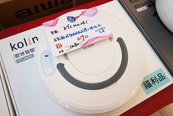 【挑戰最低價！夏季電器商品全面出清價！】FY富奕特賣會-全面３折起，冷氣、冰箱、電風扇、電視等多樣商品通通超低價，數量有限，還有買大送小及多樣好禮等你來挖寶～！