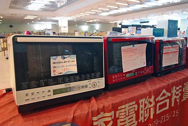 【挑戰最低價！夏季電器商品全面出清價！】FY富奕特賣會-全面３折起，冷氣、冰箱、電風扇、電視等多樣商品通通超低價，數量有限，還有買大送小及多樣好禮等你來挖寶～！