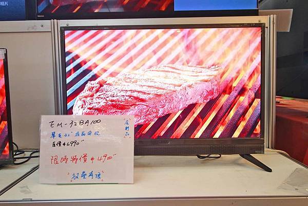 【挑戰最低價！夏季電器商品全面出清價！】FY富奕特賣會-全面３折起，冷氣、冰箱、電風扇、電視等多樣商品通通超低價，數量有限，還有買大送小及多樣好禮等你來挖寶～！