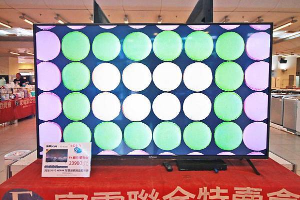 【挑戰最低價！夏季電器商品全面出清價！】FY富奕特賣會-全面３折起，冷氣、冰箱、電風扇、電視等多樣商品通通超低價，數量有限，還有買大送小及多樣好禮等你來挖寶～！