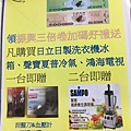 【挑戰最低價！夏季電器商品全面出清價！】FY富奕特賣會-全面３折起，冷氣、冰箱、電風扇、電視等多樣商品通通超低價，數量有限，還有買大送小及多樣好禮等你來挖寶～！