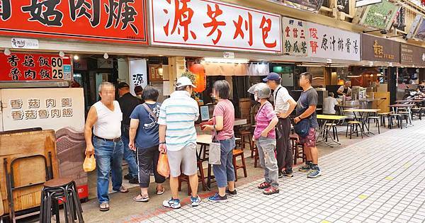 【台北美食】源芳刈包-不值得排隊品嚐的人氣排隊美食名店 【台北美食】源芳刈包-不值得排隊品嚐的人氣排隊美食名店
