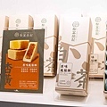 【台北美食】犁茶品記-百年老字號新創時代品牌，顛覆傳統，創意口味糕餅美食搶攻年輕市場
