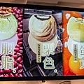 【台北美食】犁茶品記-百年老字號新創時代品牌，顛覆傳統，創意口味糕餅美食搶攻年輕市場