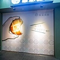 【台北美食】犁茶品記-百年老字號新創時代品牌，顛覆傳統，創意口味糕餅美食搶攻年輕市場