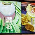 【台北美食】犁茶品記-百年老字號新創時代品牌，顛覆傳統，創意口味糕餅美食搶攻年輕市場