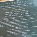 【台北美食】犁茶品記-百年老字號新創時代品牌，顛覆傳統，創意口味糕餅美食搶攻年輕市場