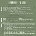 【台北美食】犁茶品記-百年老字號新創時代品牌，顛覆傳統，創意口味糕餅美食搶攻年輕市場