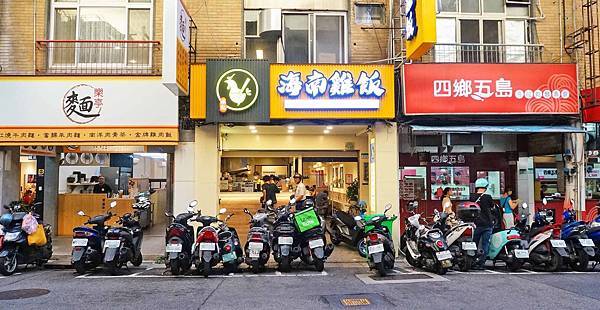 【台北美食】林記海南雞飯-軟嫩不乾柴的美味海南雞飯