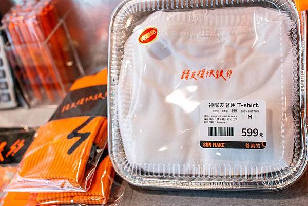 【台北美食】全火鍋-全聯第一家火鍋店新品牌，新鮮食材直送，美味品嚐的到！