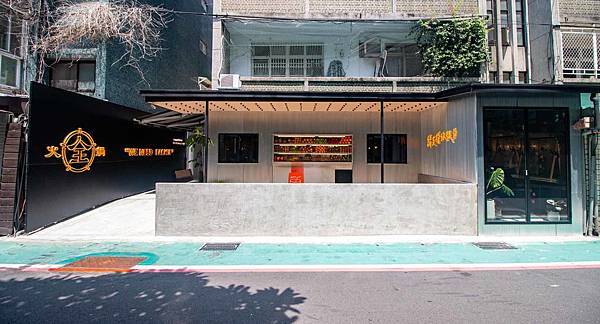 【台北美食】全火鍋-全聯第一家火鍋店新品牌，新鮮食材直送，美味品嚐的到！