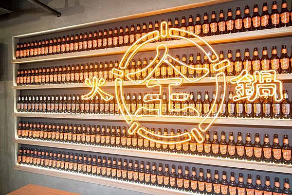 【台北美食】全火鍋-全聯第一家火鍋店新品牌，新鮮食材直送，美味品嚐的到！