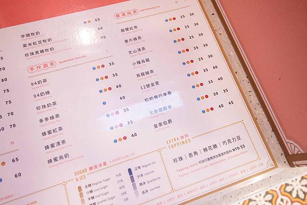 【彰化美食】十杯極致手作茶飲-員林火車站前必喝必買的手搖飲料店