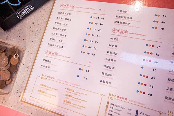 【彰化美食】十杯極致手作茶飲-員林火車站前必喝必買的手搖飲料店