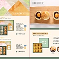 【台北美食】犁茶品記-百年老字號新創時代品牌，顛覆傳統，創意口味糕餅美食搶攻年輕市場