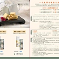 【台北美食】犁茶品記-百年老字號新創時代品牌，顛覆傳統，創意口味糕餅美食搶攻年輕市場
