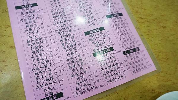 【台北美食】遼寧鵝肉大排擋-完全不輸給名店的鮮甜軟嫩又多汁鵝肉美食