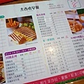 【宜蘭美食】杰西啃早餐宜蘭店-美味又迷人的鴨賞蛋餅