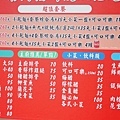 【台北美食】小南門福州傻瓜乾麵-小南門捷運站附近的美味乾麵