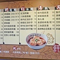 【台北美食】小胖胖扁食-中午用餐時間會大排長龍的台北東區小吃店