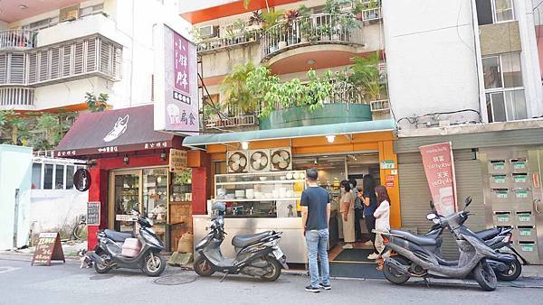 【台北美食】小胖胖扁食-中午用餐時間會大排長龍的台北東區小吃店