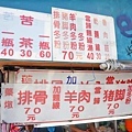 【台北美食】當歸羊肉麵線-超過30年老字號的無名路邊攤美食
