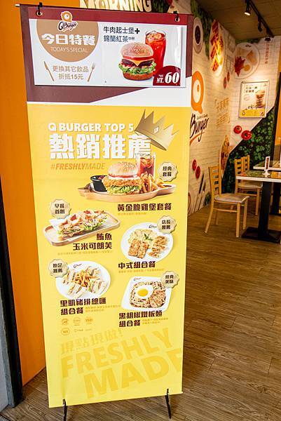 【蘆洲美食】Q Burger-正統香港與澳門的美味，首創港澳式早午餐店