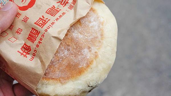 【台北美食】陳記京滬酒釀餅-超過60年老字號的美味酒釀餅美食 【台北美食】陳記京滬酒釀餅-超過60年老字號的美味酒釀餅美食