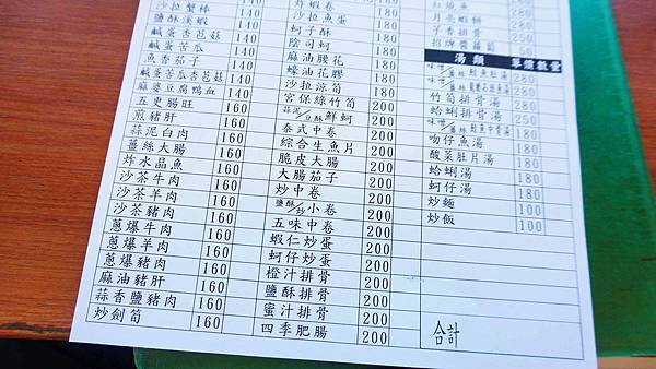 【三芝美食】60年代磚窯雞-皮酥肉嫩便宜又美味的烤雞店,在室內就能看到無敵海景! 【三芝美食】60年代磚窯雞-皮酥肉嫩便宜又美味的烤雞店,在室內就能看到無敵海景!