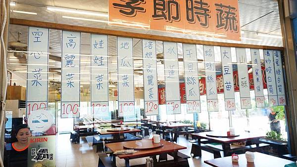 【三芝美食】60年代磚窯雞-皮酥肉嫩便宜又美味的烤雞店,在室內就能看到無敵海景! 【三芝美食】60年代磚窯雞-皮酥肉嫩便宜又美味的烤雞店,在室內就能看到無敵海景!